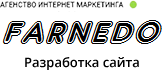 Разработка и продвижение сайтов